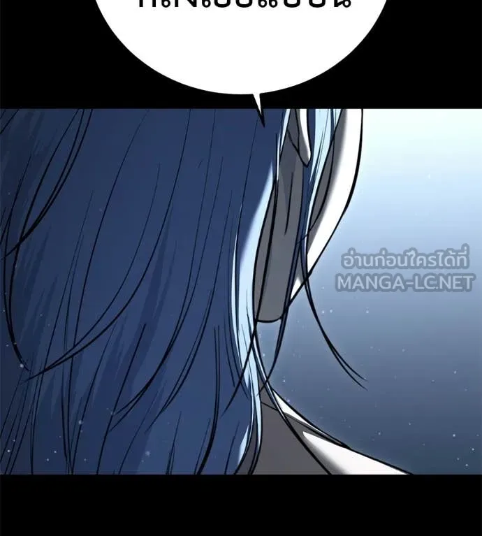 มัจจุราชชุดแดง ตอนที่ 50 รูปที่ 38