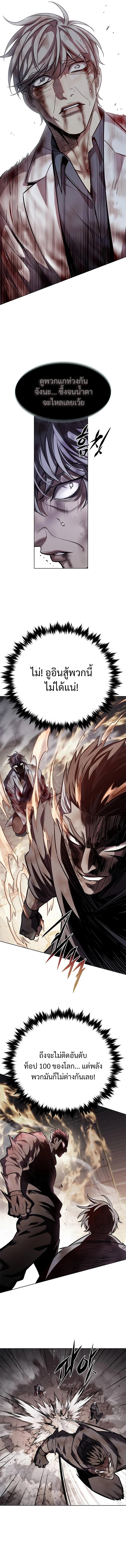 Manga-lc-com อ่านมังงะ อ่านการ์ตูน ออนไลน์ ฟรี Eleceed ตอนที่ 1 2 3 4 5 6 7 8 9 10 11 12 13 14 ฟรี ไม่มีโฆษณา Manga-lc - อ่าน มังงะ อ่าน การ์ตูน ออนไลน์ อ่านมังงะ ฟรี