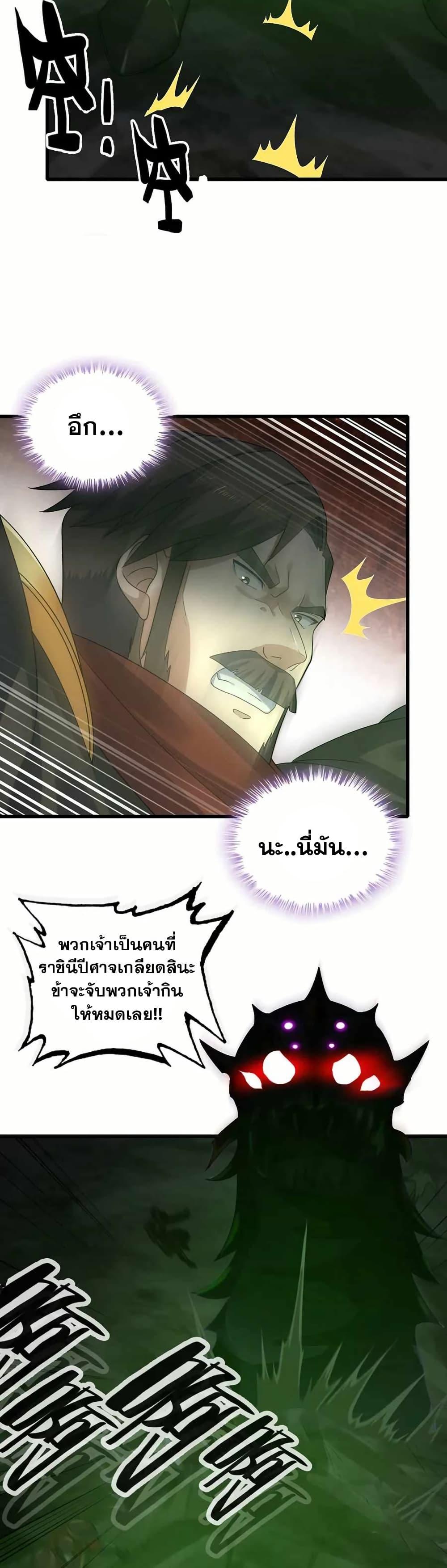 Manga-lc-com อ่านมังงะ อ่านการ์ตูน ออนไลน์ ฟรี My Wife is a Demon Queen ตอนที่ 1 2 3 4 5 6 7 8 9 10 11 12 13 14 ฟรี ไม่มีโฆษณา Manga-lc - อ่าน มังงะ อ่าน การ์ตูน ออนไลน์ อ่านมังงะ ฟรี