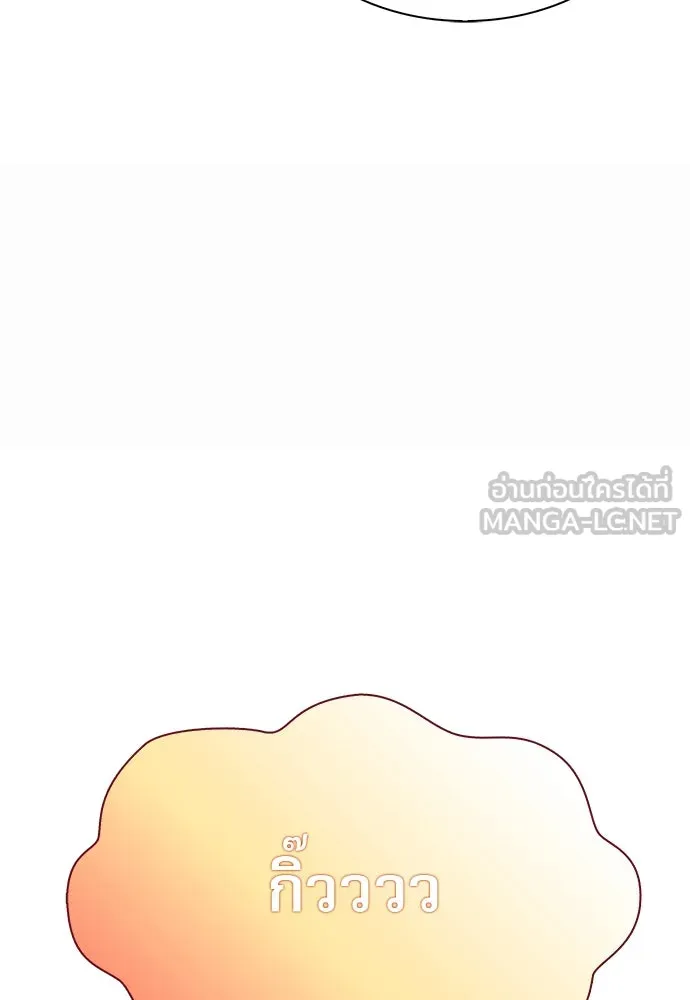 ครัวผู้กล้าท้าให้ชิม ตอนที่ 7 รูปที่ 96