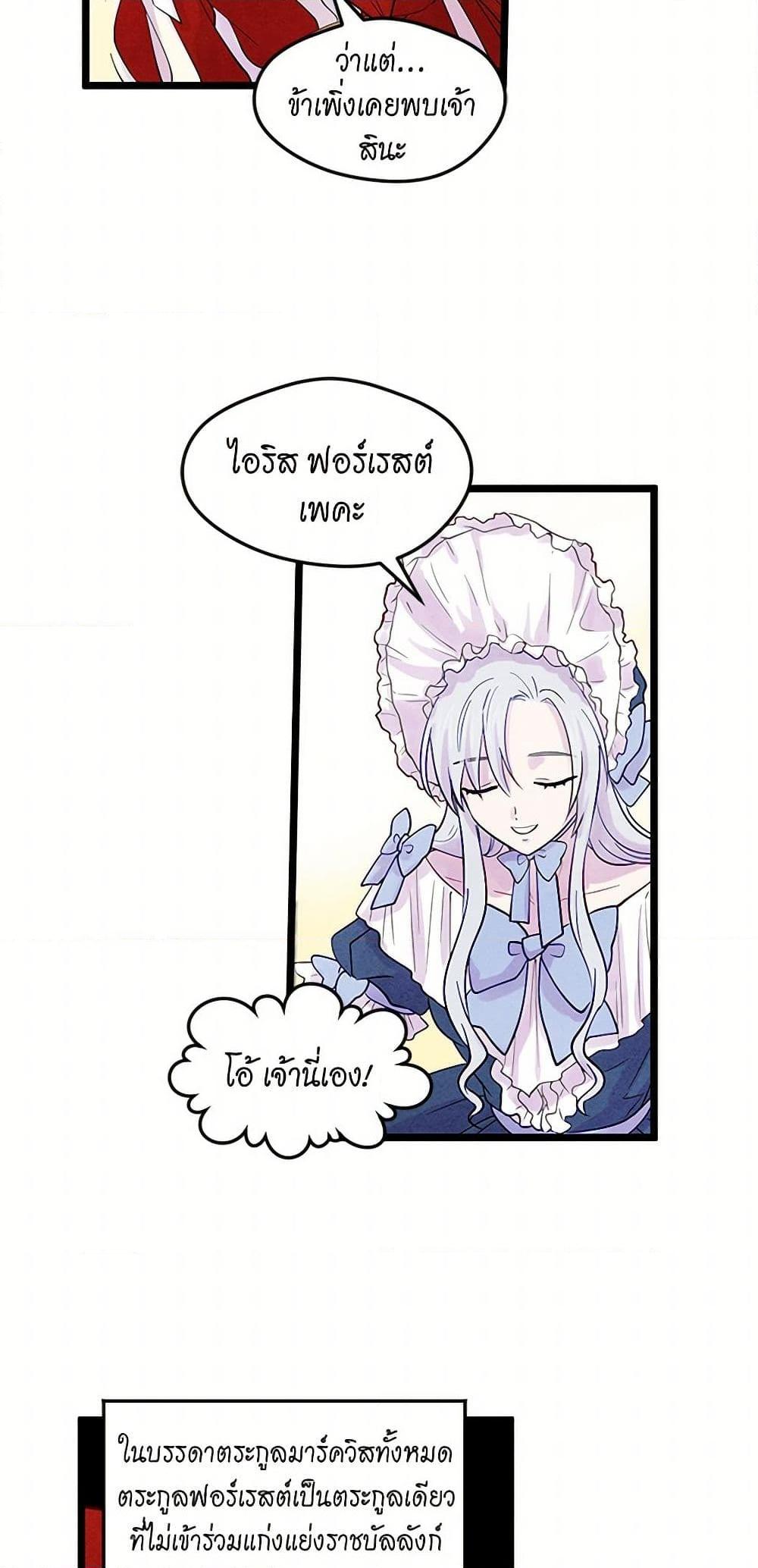 Manga-lc-com อ่านมังงะ อ่านการ์ตูน ออนไลน์ ฟรี Iris – The Lady and Her Smartphone ตอนที่ 1 2 3 4 5 6 7 8 9 10 11 12 13 14 ฟรี ไม่มีโฆษณา Manga-lc - อ่าน มังงะ อ่าน การ์ตูน ออนไลน์ อ่านมังงะ ฟรี