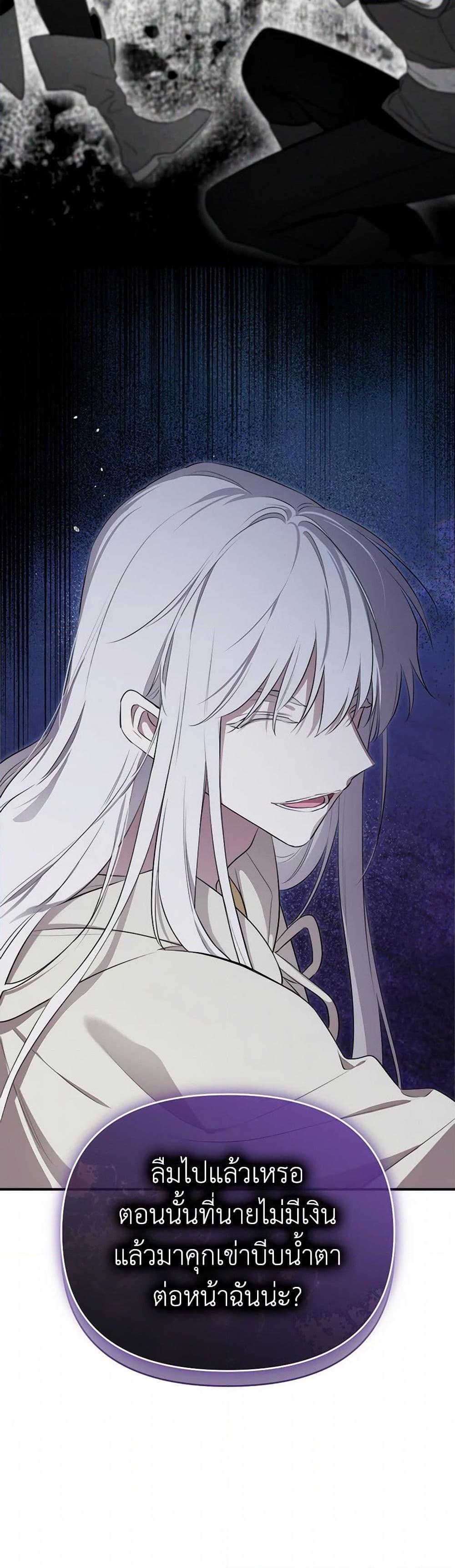 Manga-lc-com อ่านมังงะ อ่านการ์ตูน ออนไลน์ ฟรี I Became the Male Lead’s Stepmother ตอนที่ 1 2 3 4 5 6 7 8 9 10 11 12 13 14 ฟรี ไม่มีโฆษณา Manga-lc - อ่าน มังงะ อ่าน การ์ตูน ออนไลน์ อ่านมังงะ ฟรี