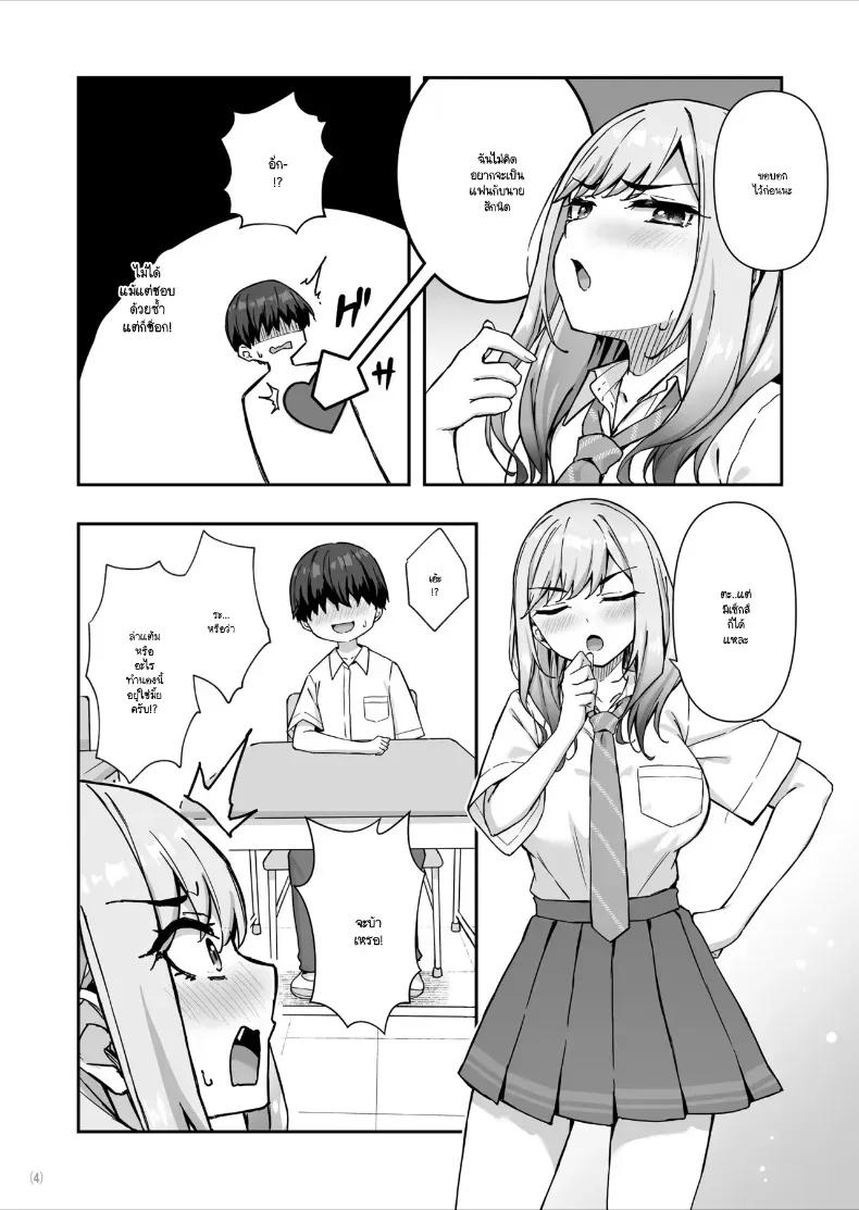 Doujin-Lc- อ่าน โดจิน มังฮวา เกาหลี ญี่ปุ่น จีน แปลไทย ส่งข้อความผิดงั้นก็มาช่วยฉันปิดความลับหน่อย ตอนที่ 1 2 3 4 5 6 7 8 9 10 11 12 13 14 ฟรี ไม่มีโฆษณา อ่าน โดจิน Manhwa เกาหลี ญี่ปุ่น จีน เรามีครบ คัดมาให้เน้นๆ โดจิน 18+ รับประกันความฟินโดย  Doujin Lc