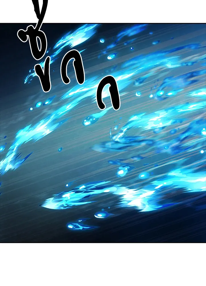 The Delivery Man From Murim ตอนที่ ตอนที่ 54 รูปที่ 113