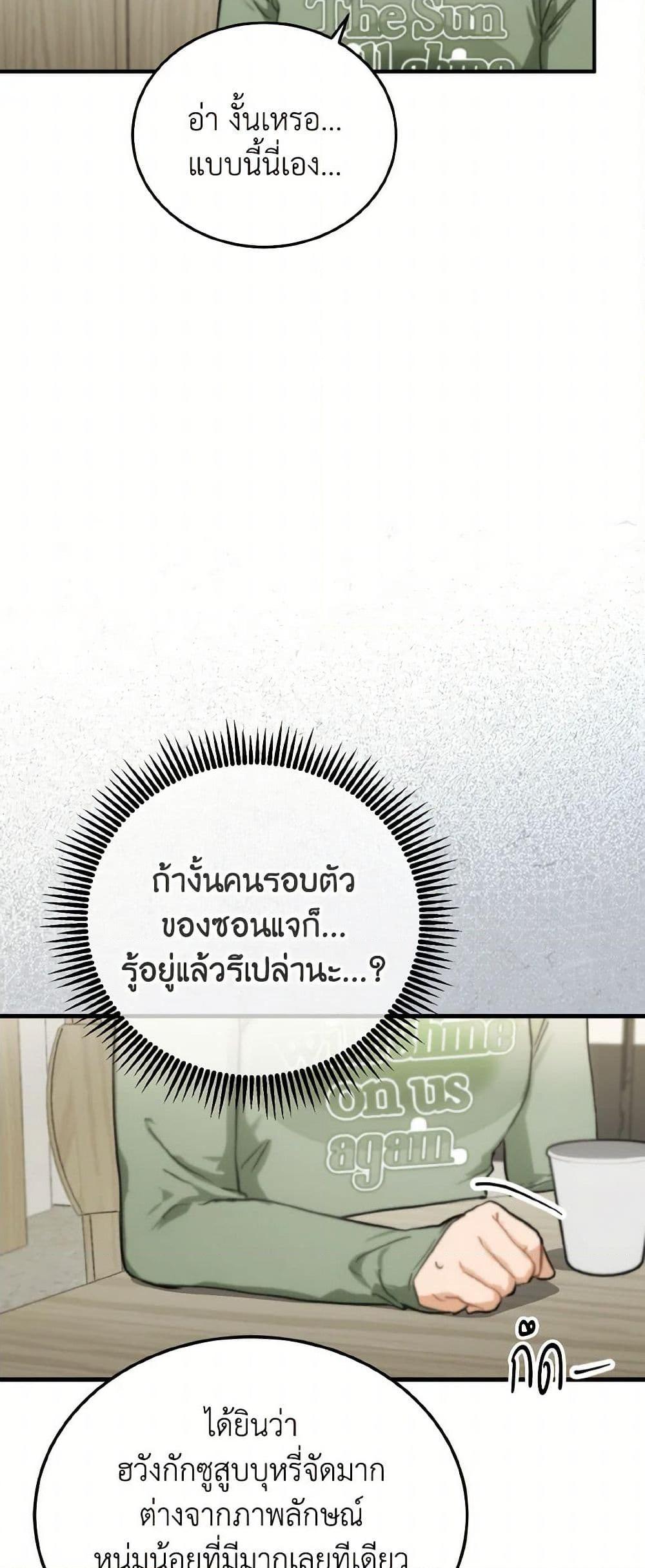 Manga-lc-com อ่านมังงะ อ่านการ์ตูน ออนไลน์ ฟรี Lovely Runner ตอนที่ 1 2 3 4 5 6 7 8 9 10 11 12 13 14 ฟรี ไม่มีโฆษณา Manga-lc - อ่าน มังงะ อ่าน การ์ตูน ออนไลน์ อ่านมังงะ ฟรี