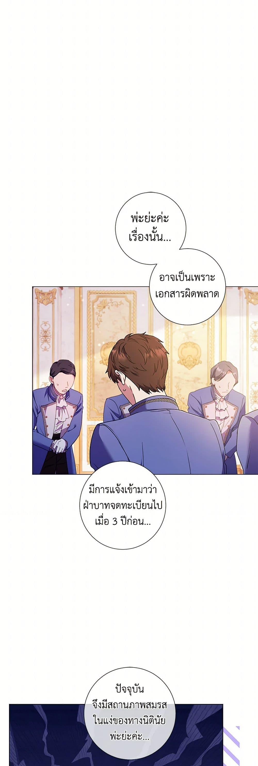 Manga-lc-com อ่านมังงะ อ่านการ์ตูน ออนไลน์ ฟรี Divorcing the Emperor ตอนที่ 1 2 3 4 5 6 7 8 9 10 11 12 13 14 ฟรี ไม่มีโฆษณา Manga-lc - อ่าน มังงะ อ่าน การ์ตูน ออนไลน์ อ่านมังงะ ฟรี