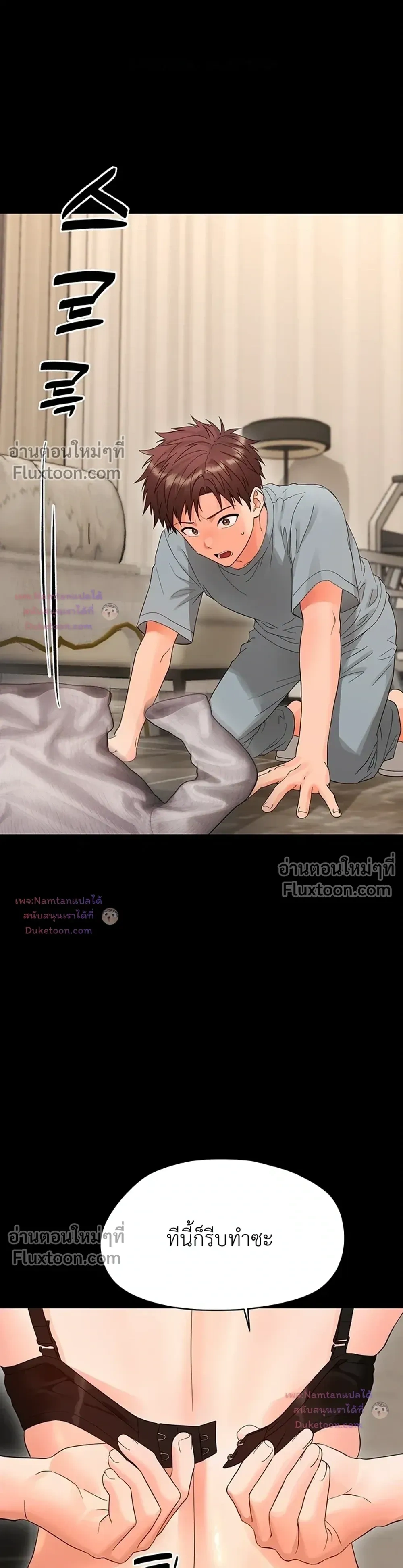 Doujin-Lc- อ่าน โดจิน มังฮวา เกาหลี ญี่ปุ่น จีน แปลไทย Small Beast ไอ้เด็กนี่มันร้ายยยย ตอนที่ 1 2 3 4 5 6 7 8 9 10 11 12 13 14 ฟรี ไม่มีโฆษณา อ่าน โดจิน Manhwa เกาหลี ญี่ปุ่น จีน เรามีครบ คัดมาให้เน้นๆ โดจิน 18+ รับประกันความฟินโดย  Doujin Lc