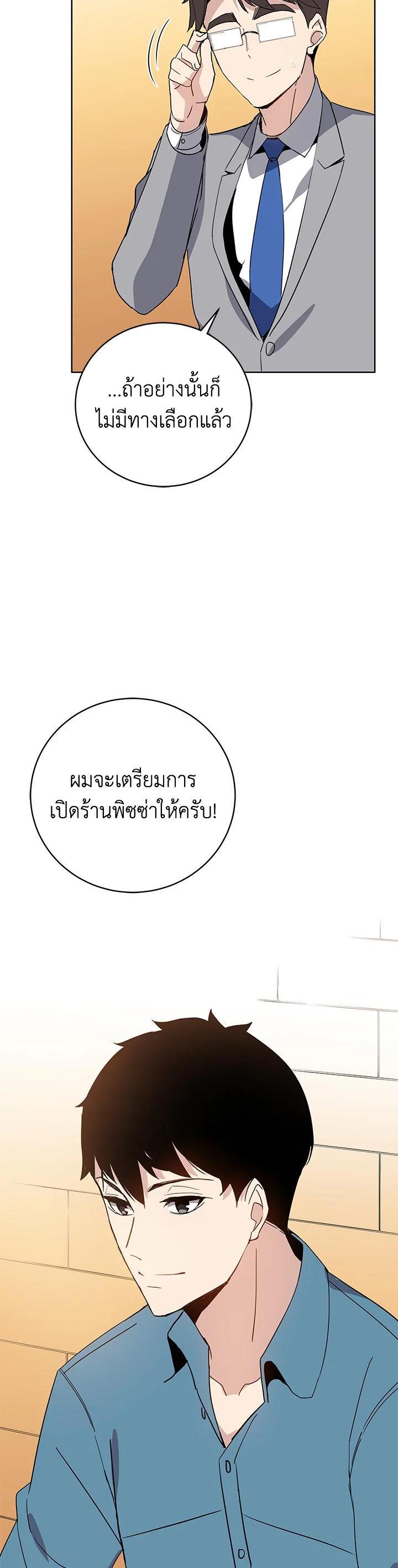 Manga-lc-com อ่านมังงะ อ่านการ์ตูน ออนไลน์ ฟรี The Descent of the Demonic Master ตอนที่ 1 2 3 4 5 6 7 8 9 10 11 12 13 14 ฟรี ไม่มีโฆษณา Manga-lc - อ่าน มังงะ อ่าน การ์ตูน ออนไลน์ อ่านมังงะ ฟรี