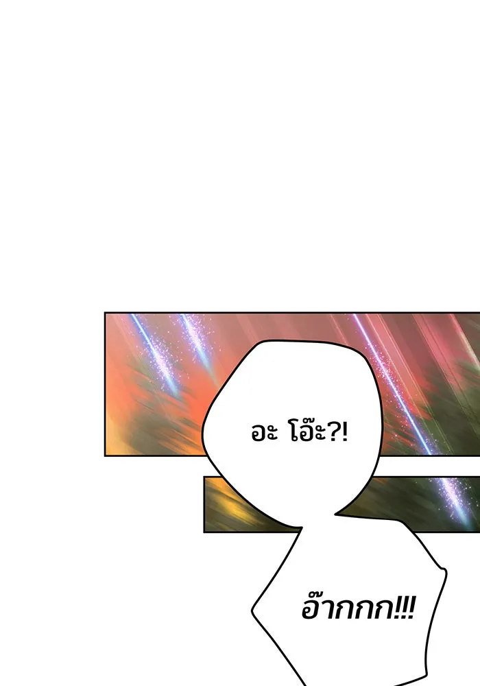 หนูน้อยทรราช ตอนที่ 40 รูปที่ 76