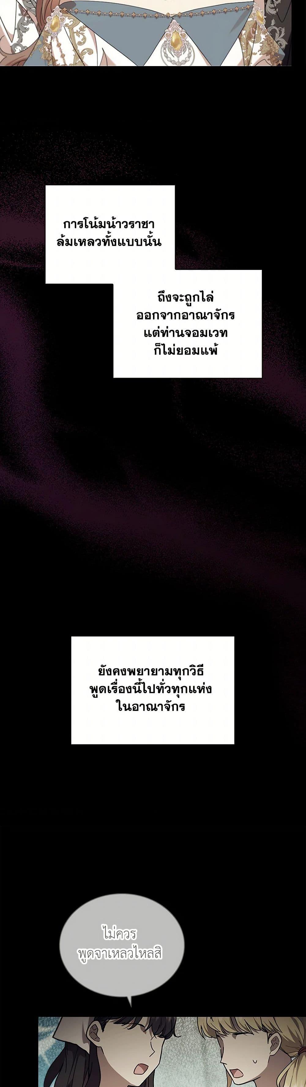 Manga-lc-com อ่านมังงะ อ่านการ์ตูน ออนไลน์ ฟรี The Beloved Little Princess ตอนที่ 1 2 3 4 5 6 7 8 9 10 11 12 13 14 ฟรี ไม่มีโฆษณา Manga-lc - อ่าน มังงะ อ่าน การ์ตูน ออนไลน์ อ่านมังงะ ฟรี