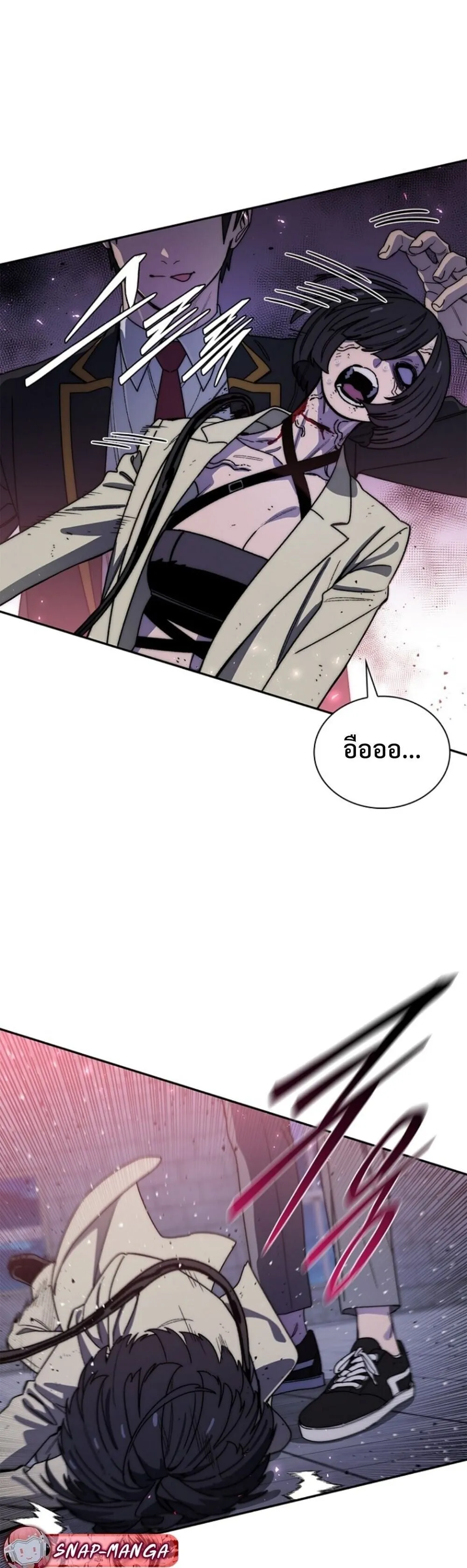 The 18-Year Old Demon King ตอนที่ ตอนที่ 24 รูปที่ 22