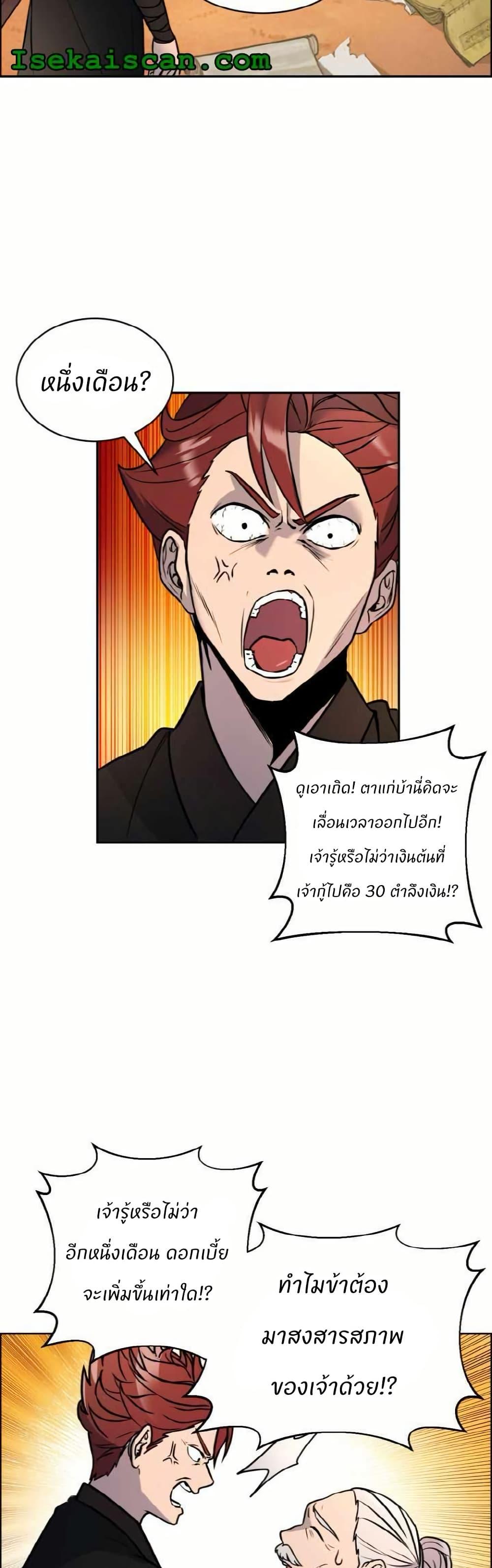Manga-lc-com อ่านมังงะ อ่านการ์ตูน ออนไลน์ ฟรี The World’s Best Escort Bureau ตอนที่ 1 2 3 4 5 6 7 8 9 10 11 12 13 14 ฟรี ไม่มีโฆษณา Manga-lc - อ่าน มังงะ อ่าน การ์ตูน ออนไลน์ อ่านมังงะ ฟรี