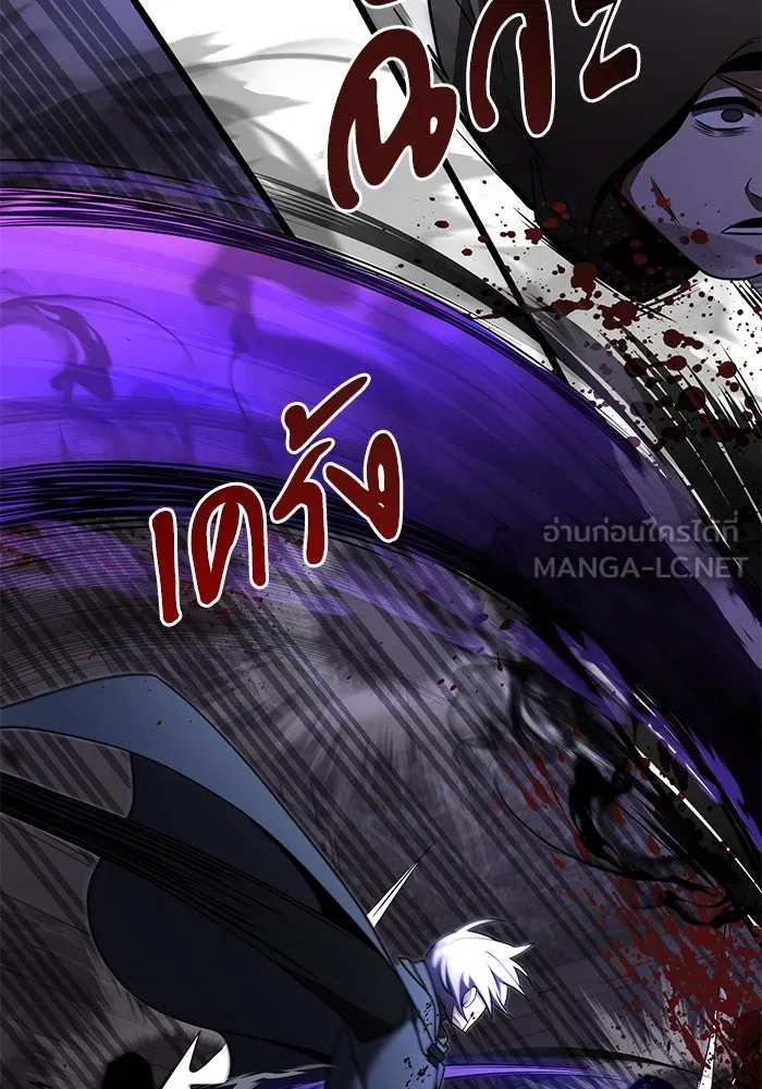 อัศวินดำล่าท้าเวลา ตอนที่ 28 รูปที่ 117