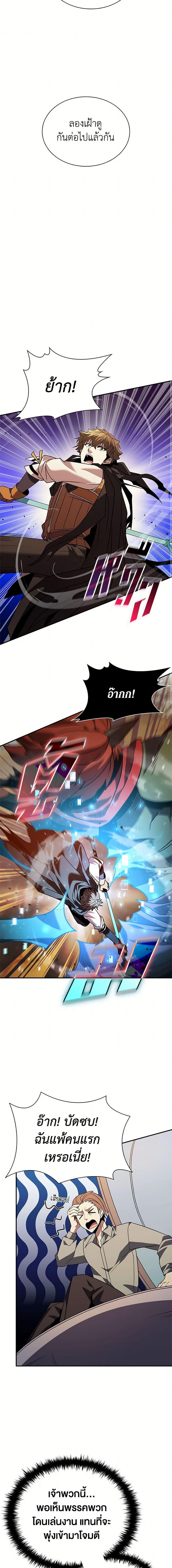 Manga-lc-com อ่านมังงะ อ่านการ์ตูน ออนไลน์ ฟรี Taming Master ตอนที่ 1 2 3 4 5 6 7 8 9 10 11 12 13 14 ฟรี ไม่มีโฆษณา Manga-lc - อ่าน มังงะ อ่าน การ์ตูน ออนไลน์ อ่านมังงะ ฟรี