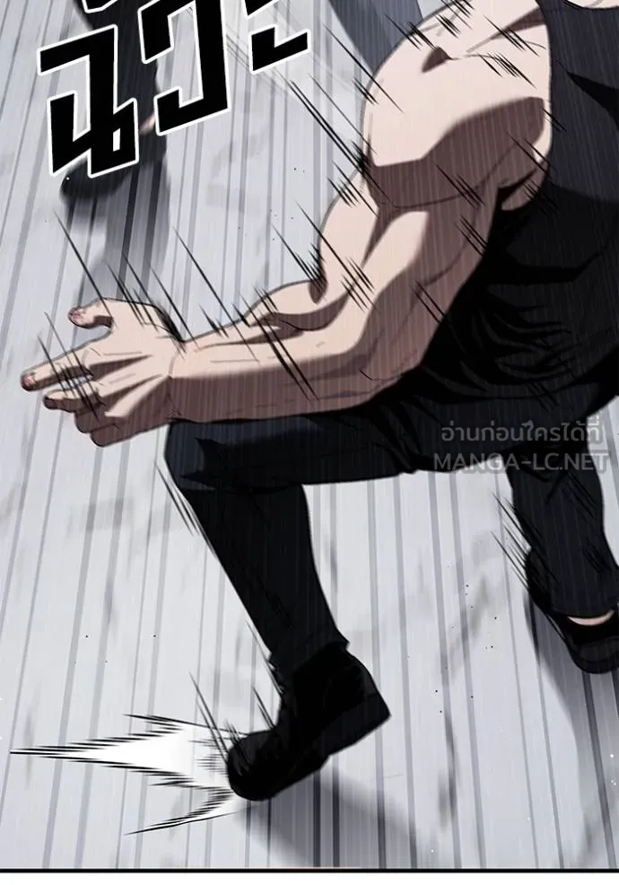 สนิมเชือดเลือดสาด ตอนที่ 30 รูปที่ 126