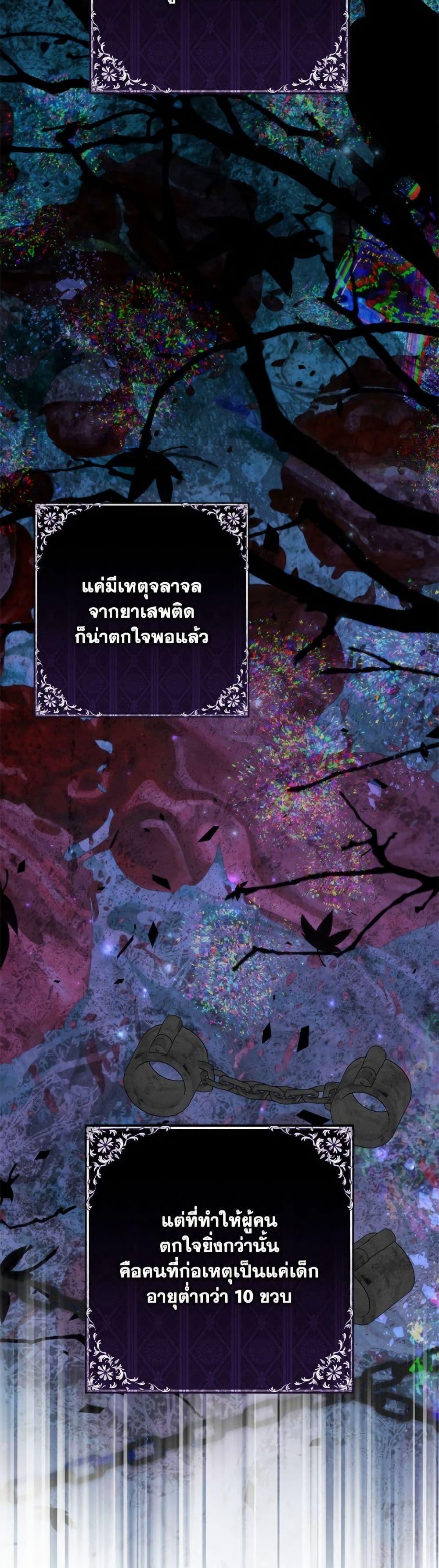 Manga-lc-com อ่านมังงะ อ่านการ์ตูน ออนไลน์ ฟรี I Won’t Pick Up The Trash I Threw Away Again ตอนที่ 1 2 3 4 5 6 7 8 9 10 11 12 13 14 ฟรี ไม่มีโฆษณา Manga-lc - อ่าน มังงะ อ่าน การ์ตูน ออนไลน์ อ่านมังงะ ฟรี