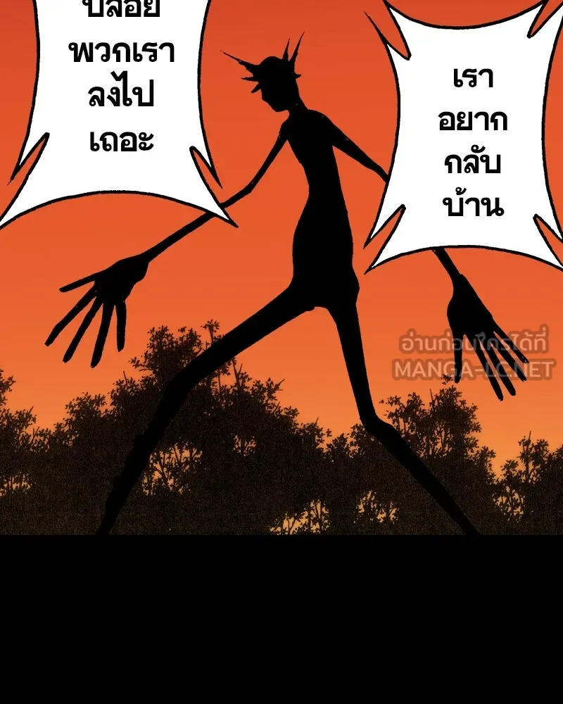 การิน BlaCX ปริศนาอาถรรพ์สีดำ ตอนที่ 31 ปราสาทผีสิงของการิน (3) รูปที่ 81