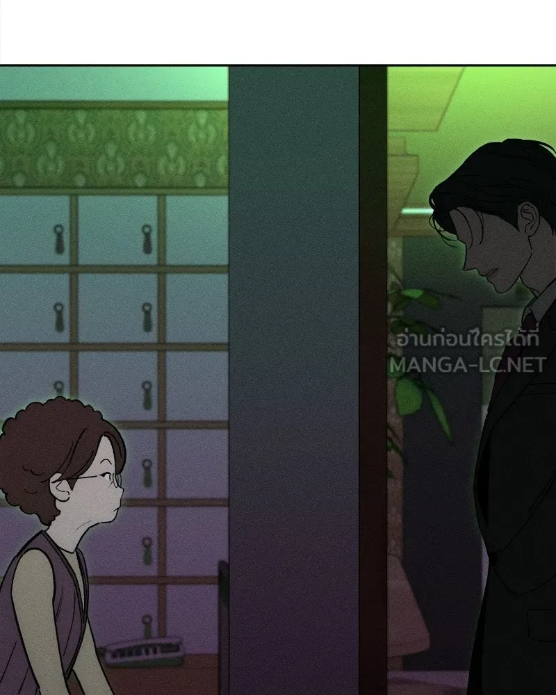 บุปผารุ่มราคะ ตอนที่ 84 รูปที่ 162