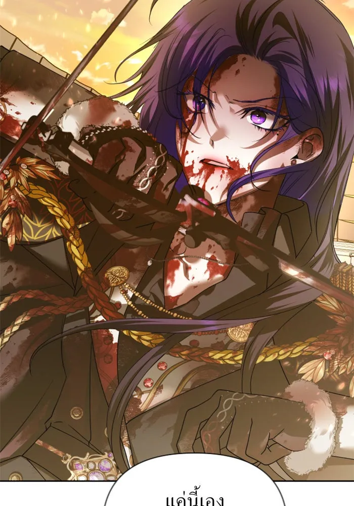 ชิงชีวิตพลิกลิขิตชะตา ตอนที่ 125. การประลองรอบสุดท้าย รูปที่ 149