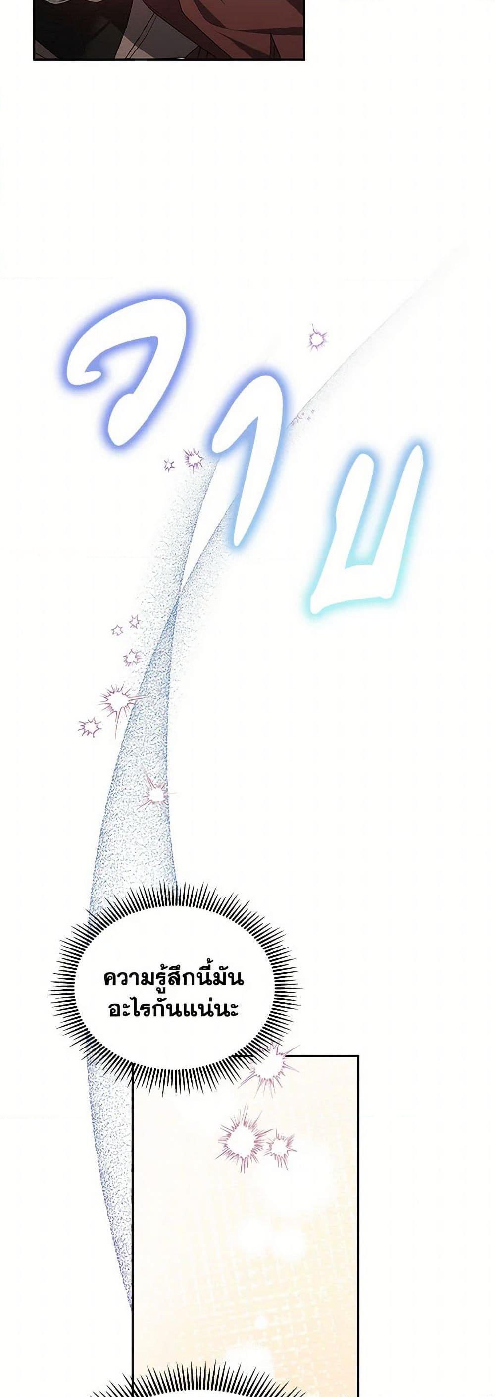 Manga-lc-com อ่านมังงะ อ่านการ์ตูน ออนไลน์ ฟรี Little Dragon Princess Tames the Crazies ตอนที่ 1 2 3 4 5 6 7 8 9 10 11 12 13 14 ฟรี ไม่มีโฆษณา Manga-lc - อ่าน มังงะ อ่าน การ์ตูน ออนไลน์ อ่านมังงะ ฟรี