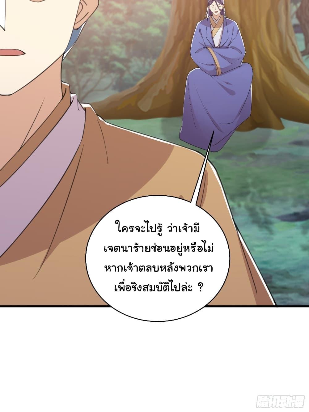 Manga-lc-com อ่านมังงะ อ่านการ์ตูน ออนไลน์ ฟรี Cultivating Immortality Requires a Rich Woman ตอนที่ 1 2 3 4 5 6 7 8 9 10 11 12 13 14 ฟรี ไม่มีโฆษณา Manga-lc - อ่าน มังงะ อ่าน การ์ตูน ออนไลน์ อ่านมังงะ ฟรี