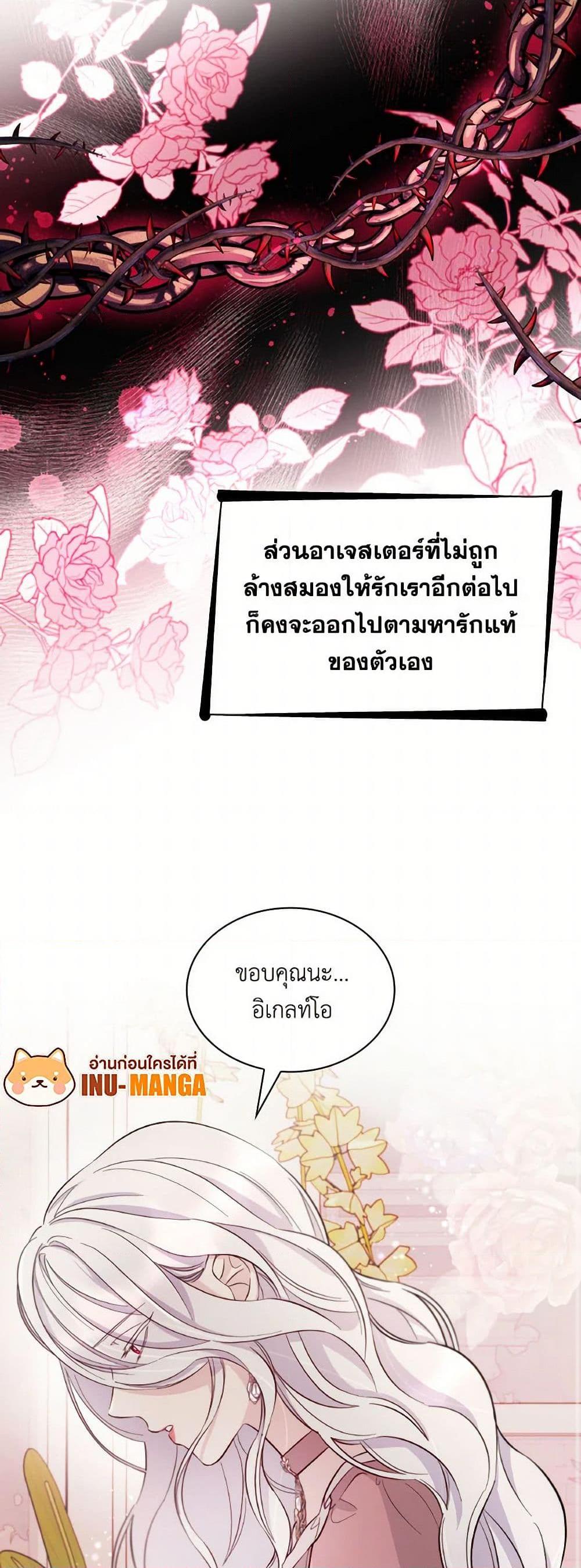 Manga-lc-com อ่านมังงะ อ่านการ์ตูน ออนไลน์ ฟรี Villains Behind the Curtains ตอนที่ 1 2 3 4 5 6 7 8 9 10 11 12 13 14 ฟรี ไม่มีโฆษณา Manga-lc - อ่าน มังงะ อ่าน การ์ตูน ออนไลน์ อ่านมังงะ ฟรี