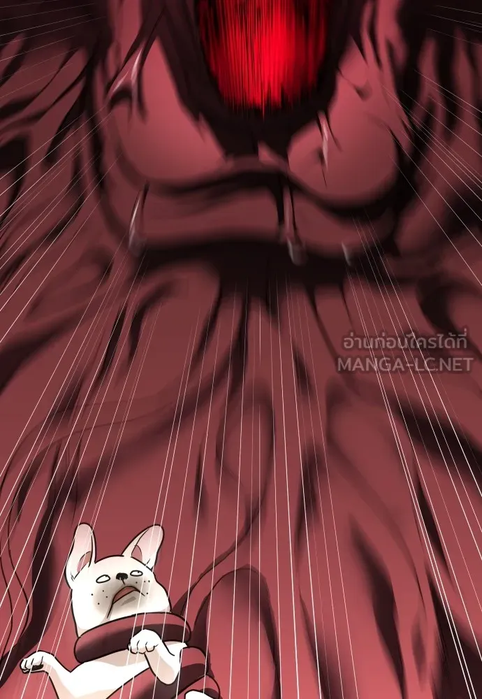 JAKDU ตอนที่ 30 รูปที่ 153