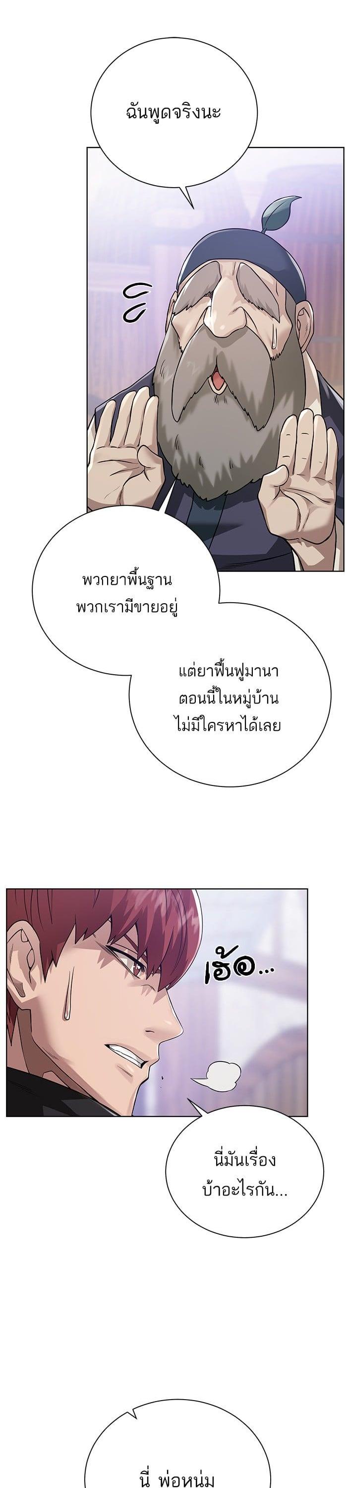 Manga-lc-com อ่านมังงะ อ่านการ์ตูน ออนไลน์ ฟรี Dungeons and Artifacts ตอนที่ 1 2 3 4 5 6 7 8 9 10 11 12 13 14 ฟรี ไม่มีโฆษณา Manga-lc - อ่าน มังงะ อ่าน การ์ตูน ออนไลน์ อ่านมังงะ ฟรี