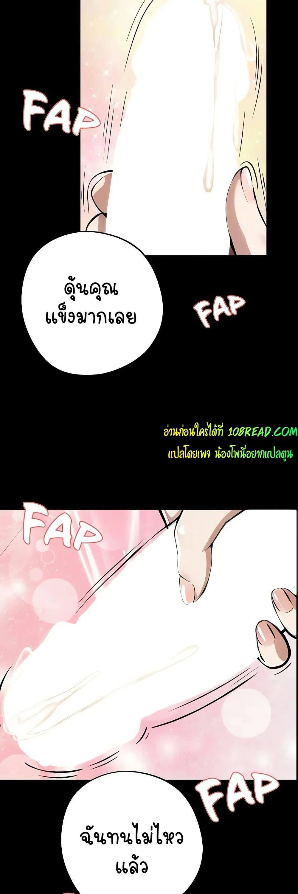 Doujin-Lc- อ่าน โดจิน มังฮวา เกาหลี ญี่ปุ่น จีน แปลไทย Gangster x Office Lady ตอนที่ 1 2 3 4 5 6 7 8 9 10 11 12 13 14 ฟรี ไม่มีโฆษณา อ่าน โดจิน Manhwa เกาหลี ญี่ปุ่น จีน เรามีครบ คัดมาให้เน้นๆ โดจิน 18+ รับประกันความฟินโดย  Doujin Lc