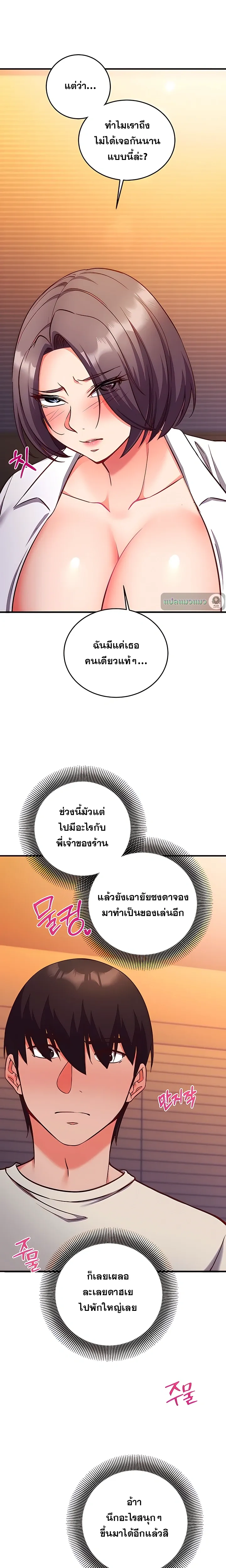 Doujin-Lc- อ่าน โดจิน มังฮวา เกาหลี ญี่ปุ่น จีน แปลไทย Mind Control สะกดจิตรัก ตอนที่ 1 2 3 4 5 6 7 8 9 10 11 12 13 14 ฟรี ไม่มีโฆษณา อ่าน โดจิน Manhwa เกาหลี ญี่ปุ่น จีน เรามีครบ คัดมาให้เน้นๆ โดจิน 18+ รับประกันความฟินโดย  Doujin Lc