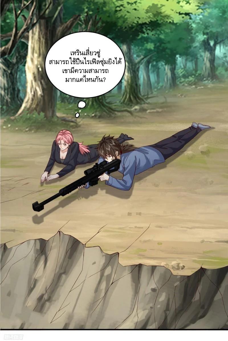 Manga-lc-com อ่านมังงะ อ่านการ์ตูน ออนไลน์ ฟรี The First Order ตอนที่ 1 2 3 4 5 6 7 8 9 10 11 12 13 14 ฟรี ไม่มีโฆษณา Manga-lc - อ่าน มังงะ อ่าน การ์ตูน ออนไลน์ อ่านมังงะ ฟรี