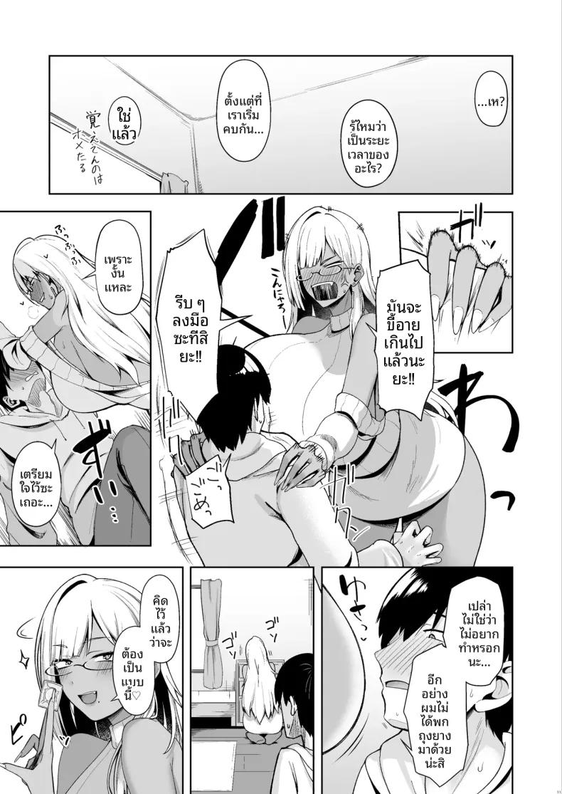 Doujin-Lc- อ่าน โดจิน มังฮวา เกาหลี ญี่ปุ่น จีน แปลไทย เซ็กส์กับสาวชมรมวรรณกรรม (Housubaru) ตอนที่ 1 2 3 4 5 6 7 8 9 10 11 12 13 14 ฟรี ไม่มีโฆษณา อ่าน โดจิน Manhwa เกาหลี ญี่ปุ่น จีน เรามีครบ คัดมาให้เน้นๆ โดจิน 18+ รับประกันความฟินโดย  Doujin Lc