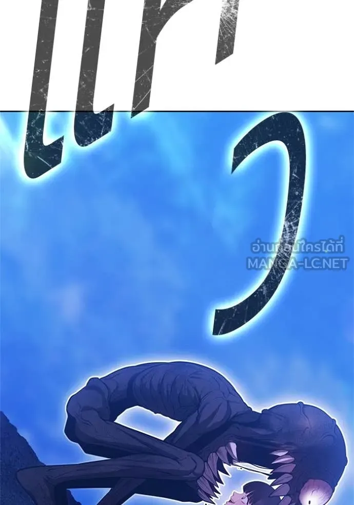 +99 ท่อนไม้ ตอนที่ 165 รูปที่ 190