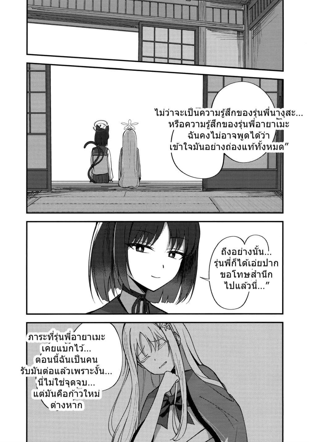 Manga-lc-com อ่านมังงะ อ่านการ์ตูน ออนไลน์ ฟรี Blue Archive Frozen Transformation By hexaroque ตอนที่ 1 2 3 4 5 6 7 8 9 10 11 12 13 14 ฟรี ไม่มีโฆษณา Manga-lc - อ่าน มังงะ อ่าน การ์ตูน ออนไลน์ อ่านมังงะ ฟรี