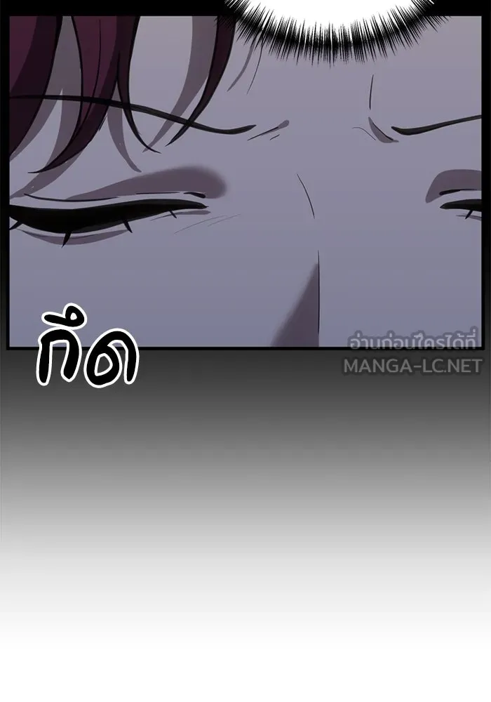 ชีวิตรักฉบับเดจาวู ตอนที่ 54 รูปที่ 12