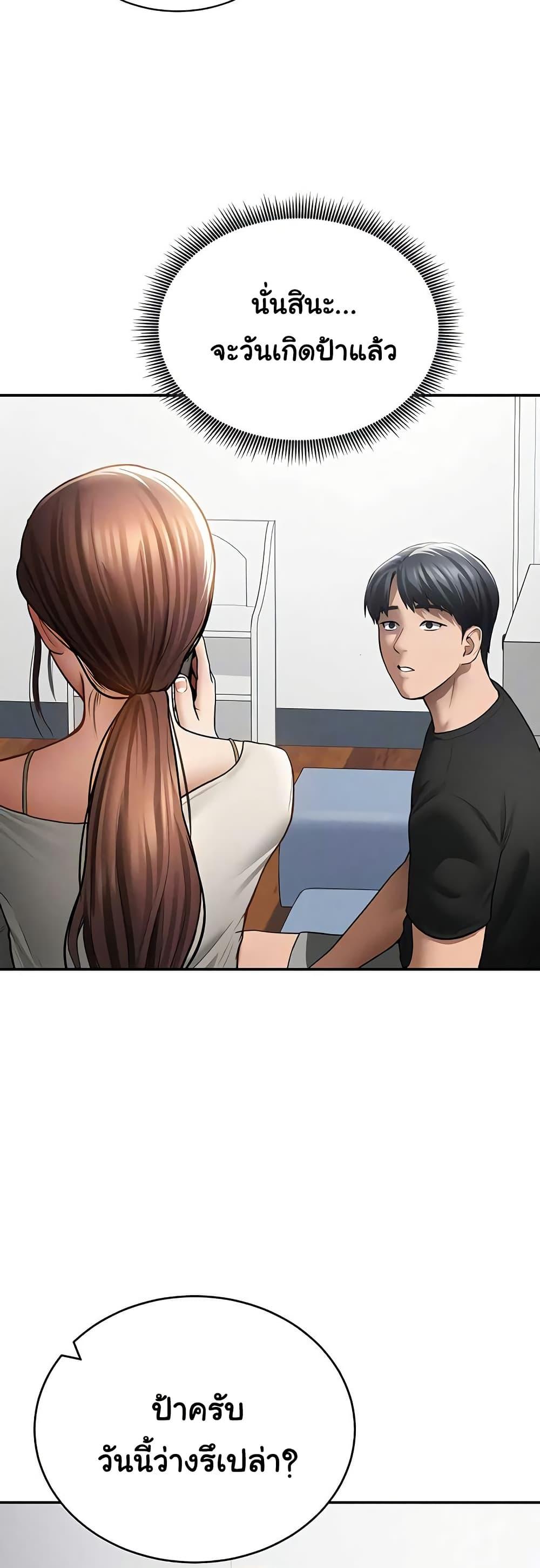 Doujin-Lc- อ่าน โดจิน มังฮวา เกาหลี ญี่ปุ่น จีน แปลไทย My Eyes Now ตอนที่ 1 2 3 4 5 6 7 8 9 10 11 12 13 14 ฟรี ไม่มีโฆษณา อ่าน โดจิน Manhwa เกาหลี ญี่ปุ่น จีน เรามีครบ คัดมาให้เน้นๆ โดจิน 18+ รับประกันความฟินโดย  Doujin Lc