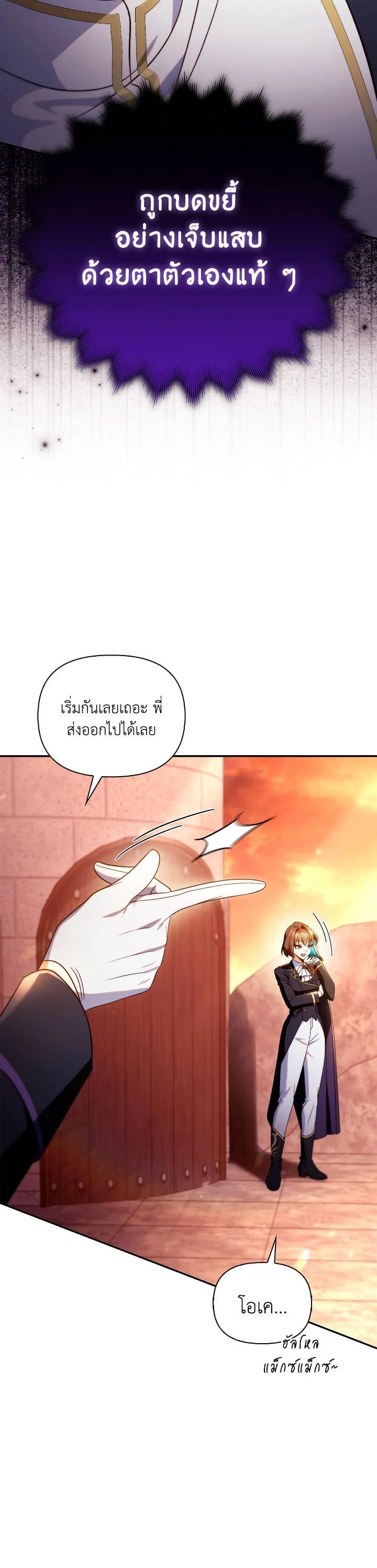 Manga-lc-com อ่านมังงะ อ่านการ์ตูน ออนไลน์ ฟรี Regressor Instruction Manual ตอนที่ 1 2 3 4 5 6 7 8 9 10 11 12 13 14 ฟรี ไม่มีโฆษณา Manga-lc - อ่าน มังงะ อ่าน การ์ตูน ออนไลน์ อ่านมังงะ ฟรี