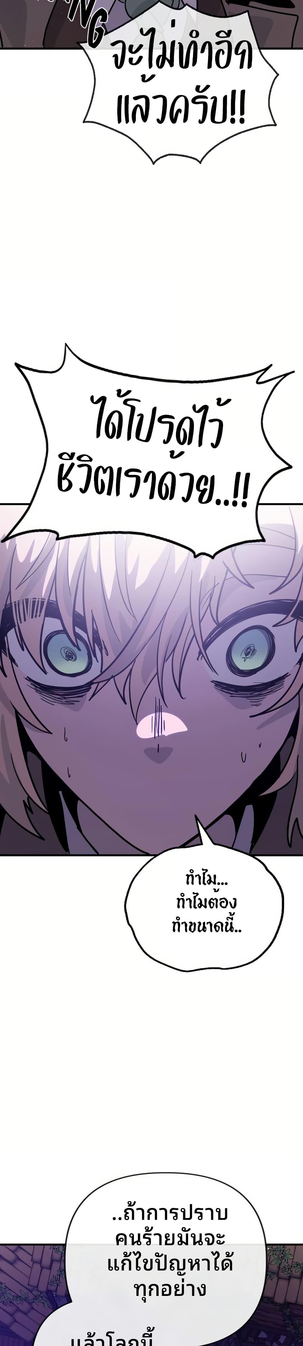 Manga-lc-com อ่านมังงะ อ่านการ์ตูน ออนไลน์ ฟรี The Second Life Is a Healing Life ตอนที่ 1 2 3 4 5 6 7 8 9 10 11 12 13 14 ฟรี ไม่มีโฆษณา Manga-lc - อ่าน มังงะ อ่าน การ์ตูน ออนไลน์ อ่านมังงะ ฟรี