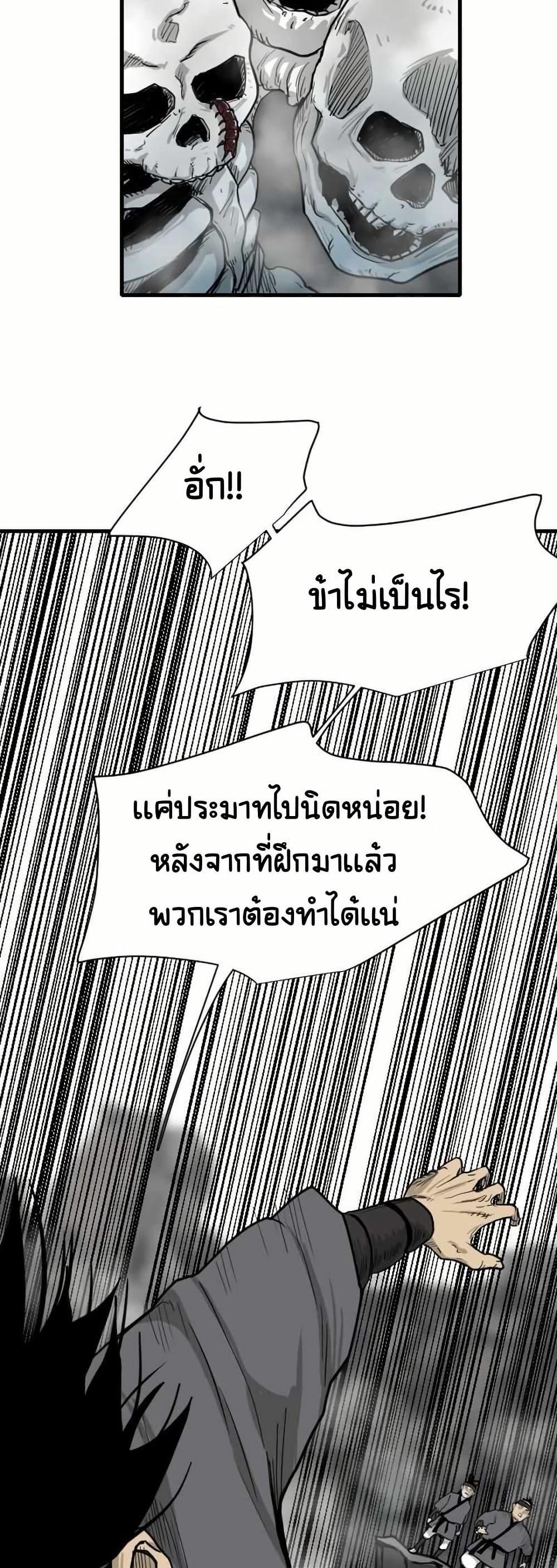 Manga-lc-com อ่านมังงะ อ่านการ์ตูน ออนไลน์ ฟรี The Demonic Warrior ตอนที่ 1 2 3 4 5 6 7 8 9 10 11 12 13 14 ฟรี ไม่มีโฆษณา Manga-lc - อ่าน มังงะ อ่าน การ์ตูน ออนไลน์ อ่านมังงะ ฟรี