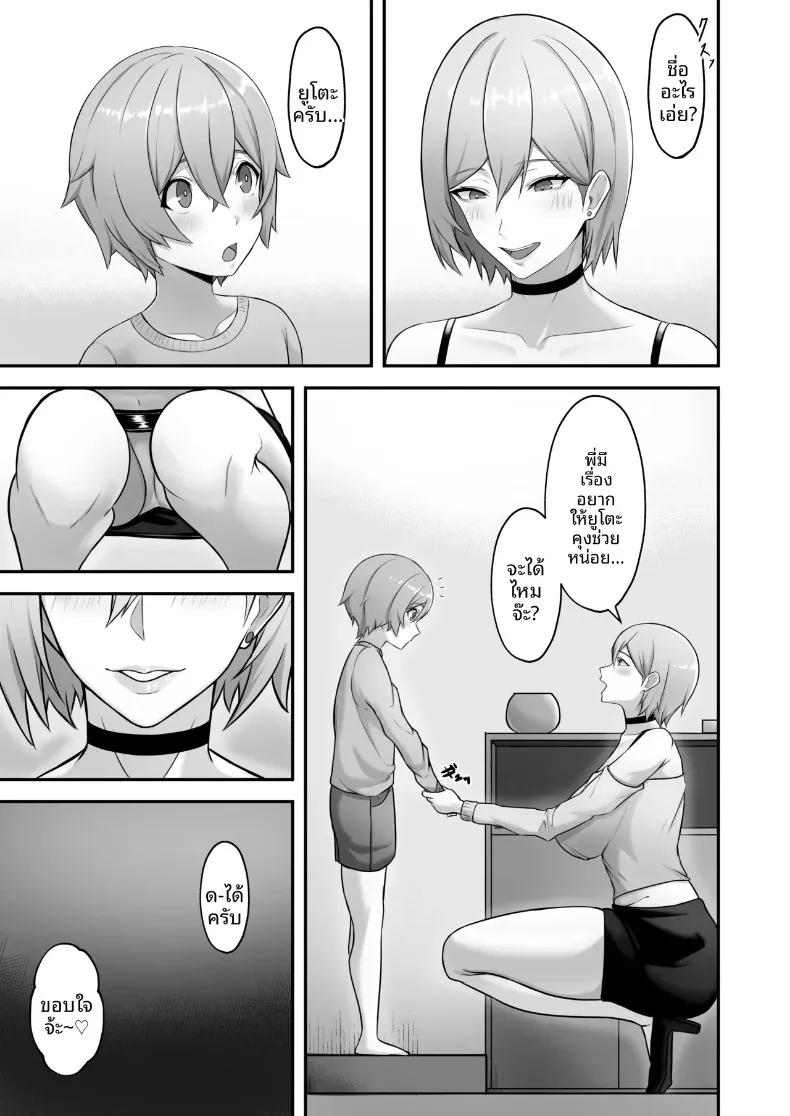 Doujin-Lc- อ่าน โดจิน มังฮวา เกาหลี ญี่ปุ่น จีน แปลไทย เรื่องราวการถูกพี่สาวทรงอึ๋มข้างบ้านที่เพิ่งย้ายมาใหม่ รีดเร้นพลังงานจนหมดตัว (Soma) ตอนที่ 1 2 3 4 5 6 7 8 9 10 11 12 13 14 ฟรี ไม่มีโฆษณา อ่าน โดจิน Manhwa เกาหลี ญี่ปุ่น จีน เรามีครบ คัดมาให้เน้นๆ โดจิน 18+ รับประกันความฟินโดย  Doujin Lc