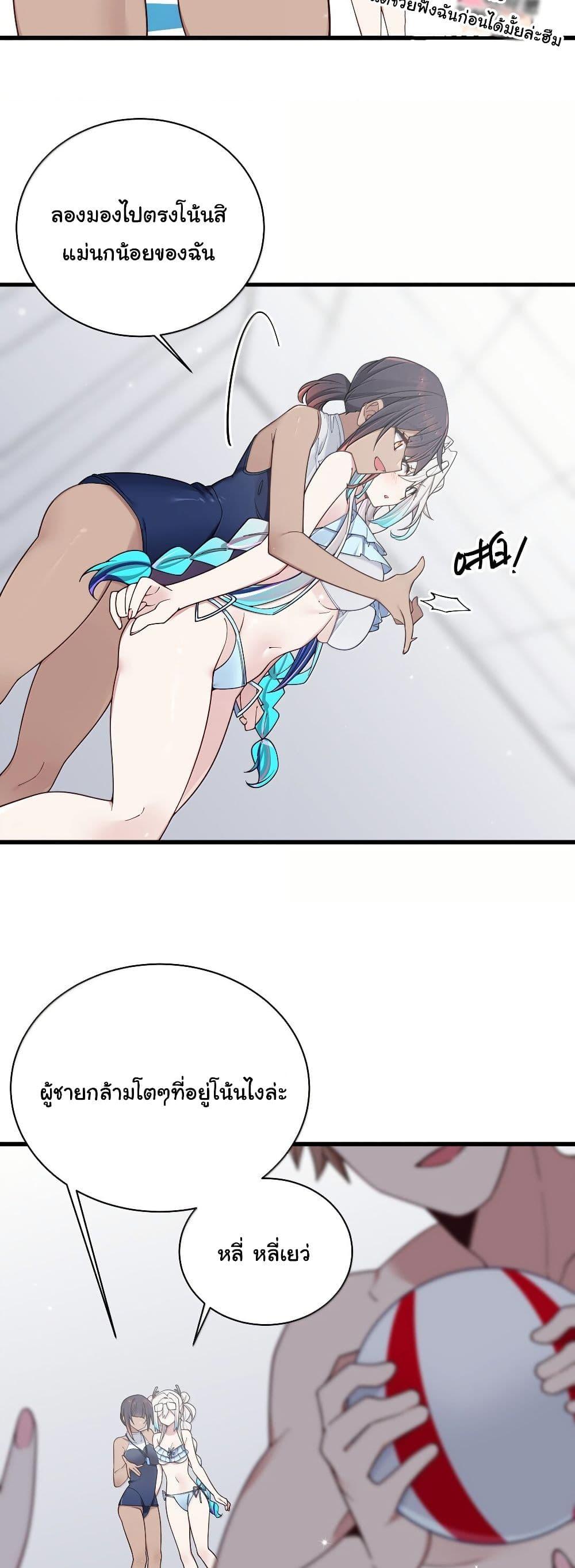 Manga-lc-com อ่านมังงะ อ่านการ์ตูน ออนไลน์ ฟรี Fake Girlfriend My Fault ตอนที่ 1 2 3 4 5 6 7 8 9 10 11 12 13 14 ฟรี ไม่มีโฆษณา Manga-lc - อ่าน มังงะ อ่าน การ์ตูน ออนไลน์ อ่านมังงะ ฟรี