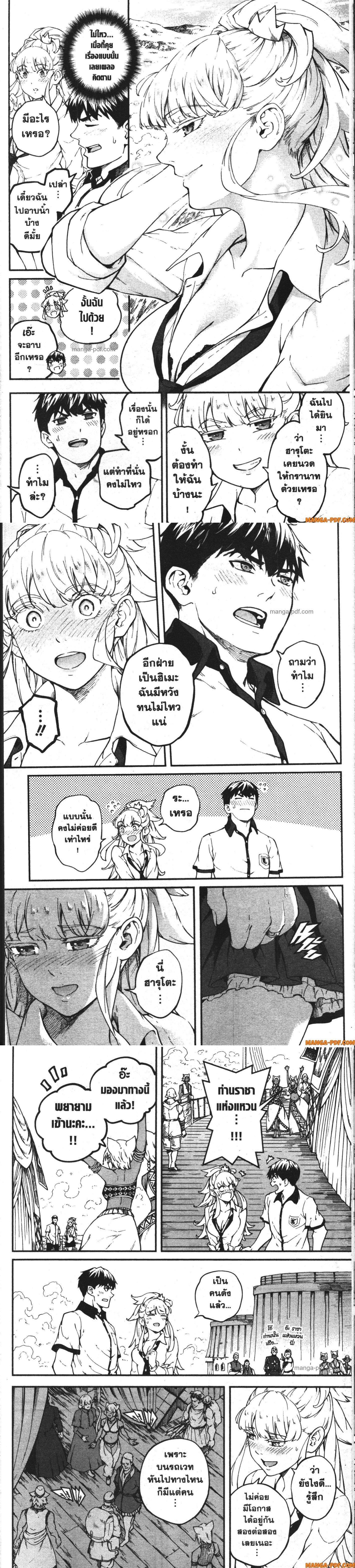 Manga-lc-com อ่านมังงะ อ่านการ์ตูน ออนไลน์ ฟรี Kekkon Yubiwa Monogatari ตอนที่ 1 2 3 4 5 6 7 8 9 10 11 12 13 14 ฟรี ไม่มีโฆษณา Manga-lc - อ่าน มังงะ อ่าน การ์ตูน ออนไลน์ อ่านมังงะ ฟรี