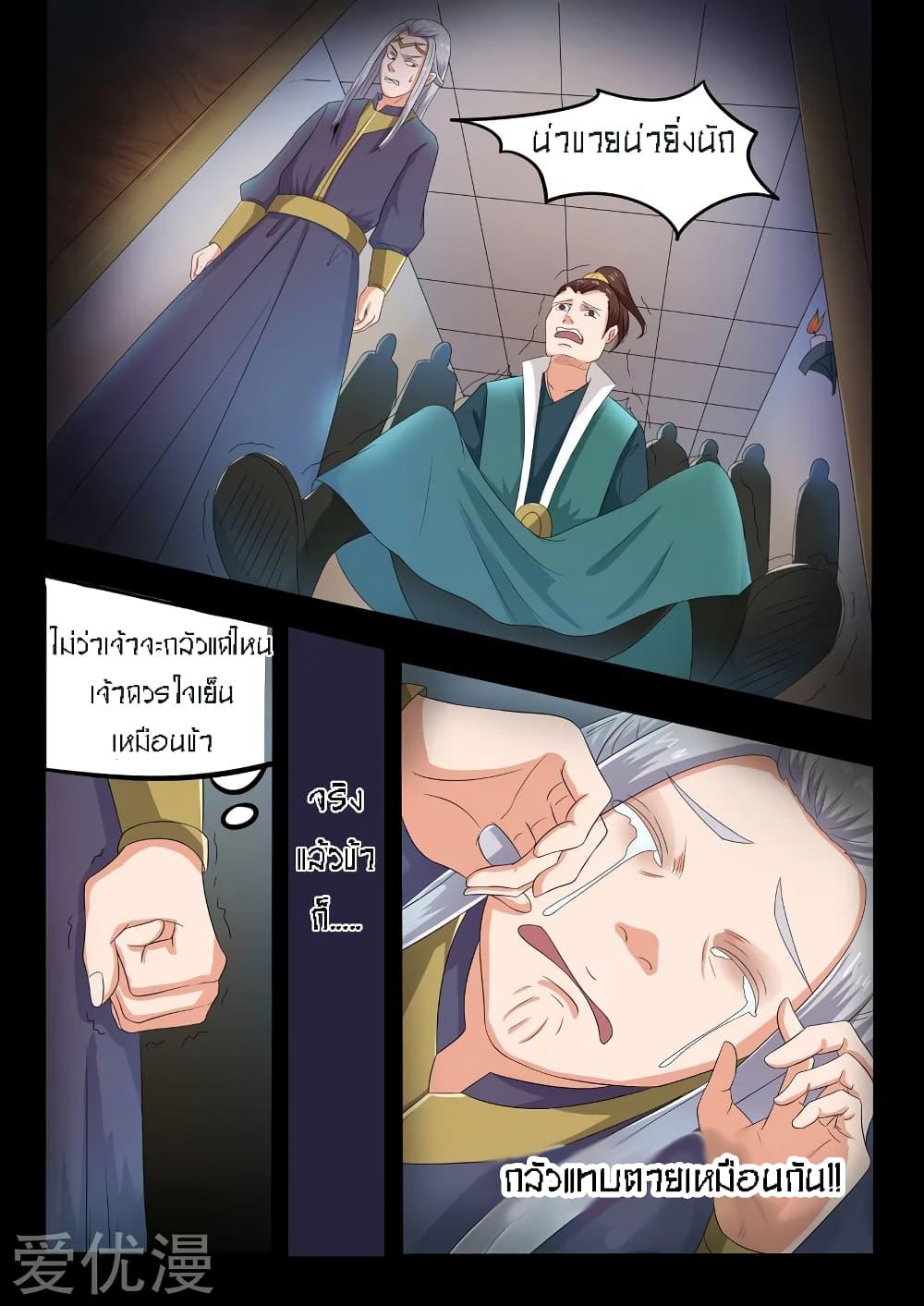 Manga-lc-com อ่านมังงะ อ่านการ์ตูน ออนไลน์ ฟรี Martial Master ตอนที่ 1 2 3 4 5 6 7 8 9 10 11 12 13 14 ฟรี ไม่มีโฆษณา Manga-lc - อ่าน มังงะ อ่าน การ์ตูน ออนไลน์ อ่านมังงะ ฟรี