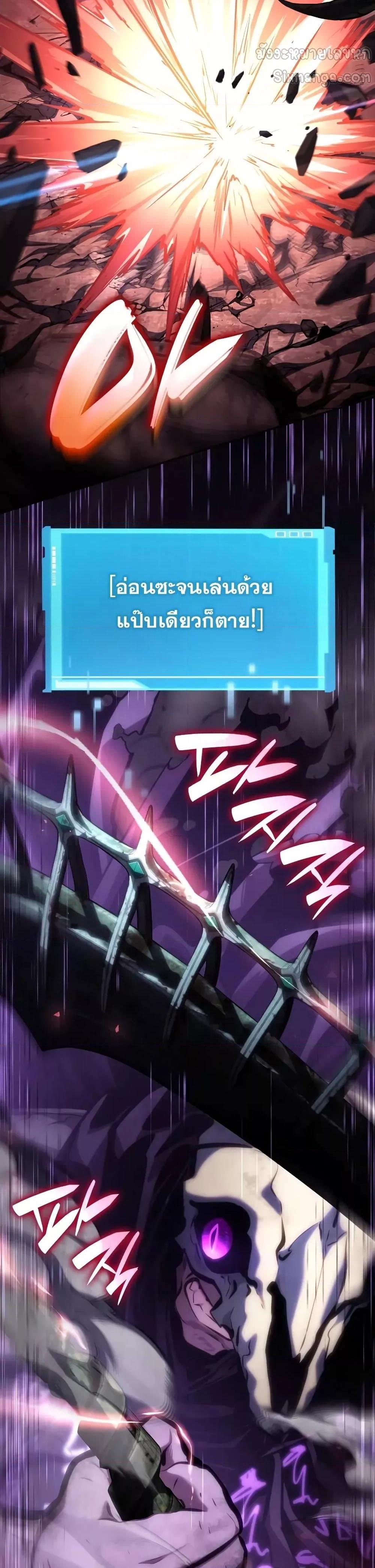 Manga-lc-com อ่านมังงะ อ่านการ์ตูน ออนไลน์ ฟรี BoundlessNecro ตอนที่ 1 2 3 4 5 6 7 8 9 10 11 12 13 14 ฟรี ไม่มีโฆษณา Manga-lc - อ่าน มังงะ อ่าน การ์ตูน ออนไลน์ อ่านมังงะ ฟรี