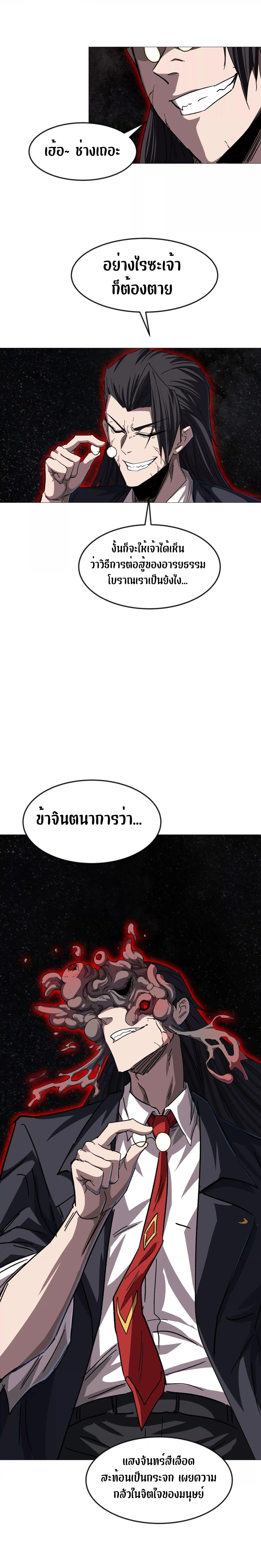 Manga-lc-com อ่านมังงะ อ่านการ์ตูน ออนไลน์ ฟรี Mr.Zombie ตอนที่ 1 2 3 4 5 6 7 8 9 10 11 12 13 14 ฟรี ไม่มีโฆษณา Manga-lc - อ่าน มังงะ อ่าน การ์ตูน ออนไลน์ อ่านมังงะ ฟรี