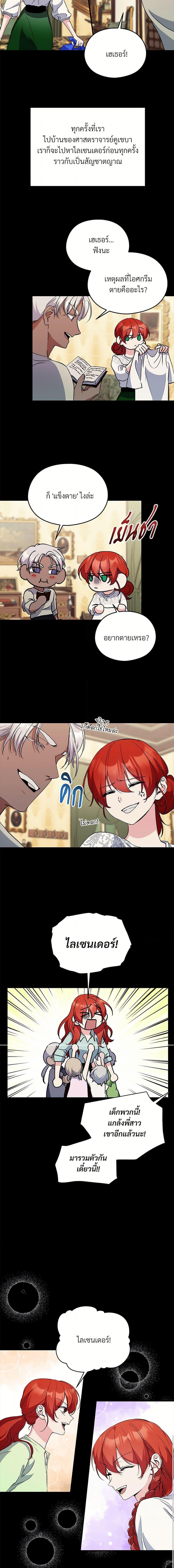 Manga-lc-com อ่านมังงะ อ่านการ์ตูน ออนไลน์ ฟรี I Don’t Want to Bed You! ตอนที่ 1 2 3 4 5 6 7 8 9 10 11 12 13 14 ฟรี ไม่มีโฆษณา Manga-lc - อ่าน มังงะ อ่าน การ์ตูน ออนไลน์ อ่านมังงะ ฟรี