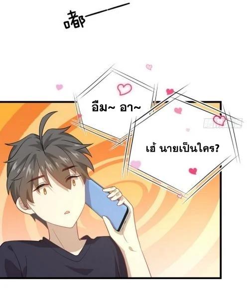 Manga-lc-com อ่านมังงะ อ่านการ์ตูน ออนไลน์ ฟรี Immortal Swordsman in the Reverse World ตอนที่ 1 2 3 4 5 6 7 8 9 10 11 12 13 14 ฟรี ไม่มีโฆษณา Manga-lc - อ่าน มังงะ อ่าน การ์ตูน ออนไลน์ อ่านมังงะ ฟรี