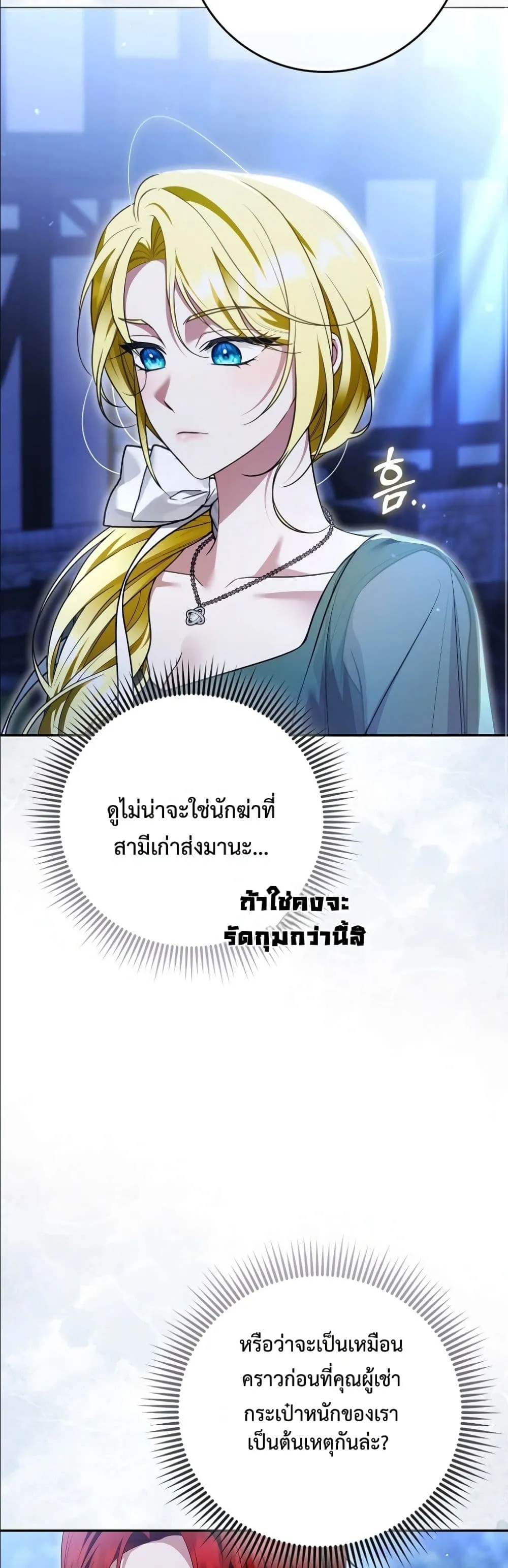 Manga-lc-com อ่านมังงะ อ่านการ์ตูน ออนไลน์ ฟรี Wasn’t I the Female Lead of a Regret Novel ตอนที่ 1 2 3 4 5 6 7 8 9 10 11 12 13 14 ฟรี ไม่มีโฆษณา Manga-lc - อ่าน มังงะ อ่าน การ์ตูน ออนไลน์ อ่านมังงะ ฟรี