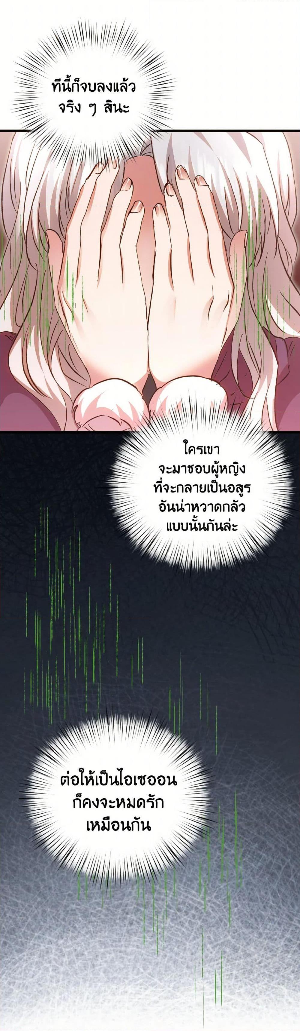 Manga-lc-com อ่านมังงะ อ่านการ์ตูน ออนไลน์ ฟรี I Didn’t Save You To Get Proposed To ตอนที่ 1 2 3 4 5 6 7 8 9 10 11 12 13 14 ฟรี ไม่มีโฆษณา Manga-lc - อ่าน มังงะ อ่าน การ์ตูน ออนไลน์ อ่านมังงะ ฟรี