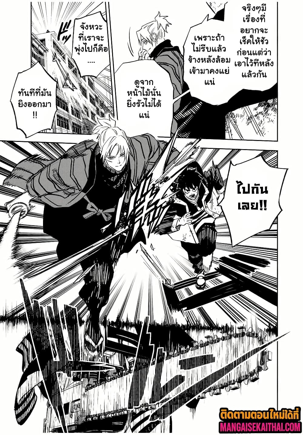 Manga-lc-com อ่านมังงะ อ่านการ์ตูน ออนไลน์ ฟรี Prisoners of Twilight-Town ตอนที่ 1 2 3 4 5 6 7 8 9 10 11 12 13 14 ฟรี ไม่มีโฆษณา Manga-lc - อ่าน มังงะ อ่าน การ์ตูน ออนไลน์ อ่านมังงะ ฟรี